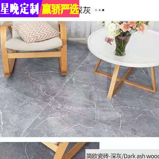 Xingwan 3 meters wide solid engineered leather 3.3 meters wide double-sided waterproof and flame retardant wear-resistant all-plastic floor commercial solid gray ceramic tiles 3 meters wide 8.5 meters long