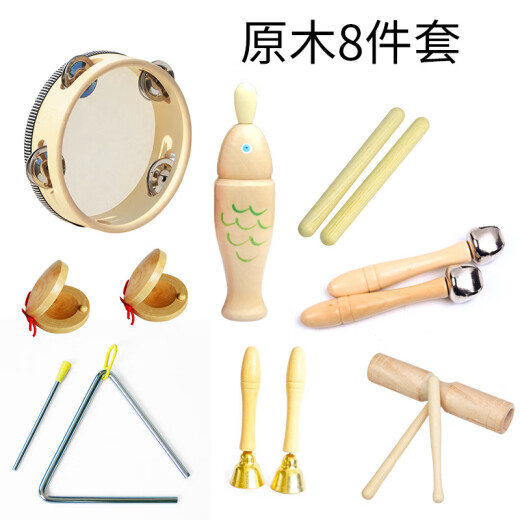 幼儿园原木奥尔夫打击乐器套装儿童玩具碰铃响板沙锤手拍鼓双响筒 5寸三角铁