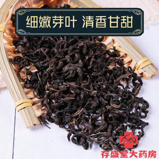 Healsun Qingqian liu thé spécial arbre ancien arbre tendre feuille de feuille de sucre sans sucre