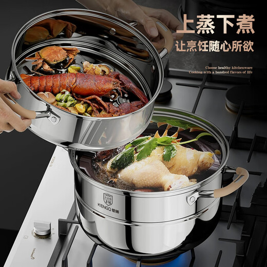 Sonorous 316 stainless steel steamer food grade timed steamer household thickened steamer drawer large capacity multi-layer steamer large four-layer steamer upgraded 316 steel 34cm touch screen timer comes with soup spoon + clamp + steaming cloth