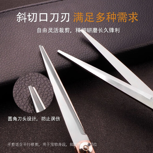 Tanizaki pet grooming scissors dog hair tool set 7-inch trimming scissors curved scissors Teddy cat and dog pet scissors #7-inch split straight cut