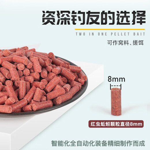 The Dragon King hates fish bait and is fearless in rivers and lakes, red worms and earthworm granules, fish food, lake library, wild fishing, crucian carp, grass and bream nest making materials.