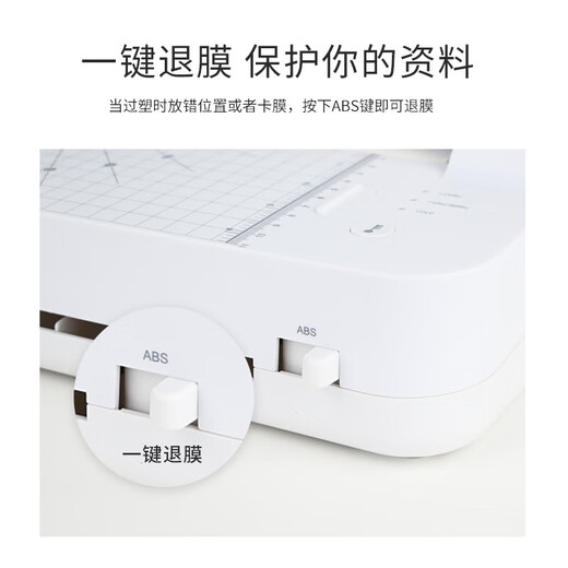 豪艺（HOOYE）塑封机照片文件过塑机家用办公过胶机专业覆膜机多功能压膜机塑封裁切一体过塑机 塑裁一体 冷热双裱【A3塑封机】3894