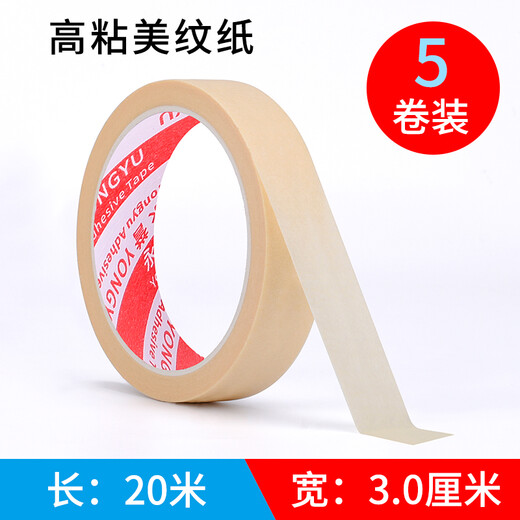 723 Cinta de papel con textura adhesiva al por mayor puede escribir hermosos artículos hermosos pegamento de papel de coser sin residuos de cinta de papel de aluminio (muy estrecho) 0.5 cm de ancho * 20m de largo [30 rollos