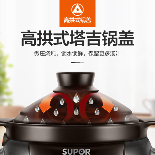 Supor electric stew pot large-capacity electric casserole soup pot incandescent pottery pot electric stew pot for stew soup and porridge intelligent appointment timing ready stock - same model in supermarkets - 5L large capacity