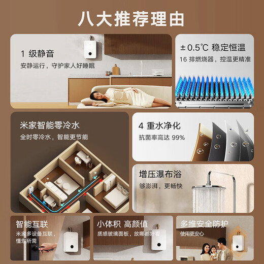 Mijia Xiaomi dual-level silent natural gas water heater S1 16-liter household gas water heater zero cold water constant temperature energy saving MJ02