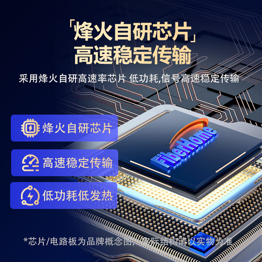 FiberHome Fiberhome fiber optic transceiver 100M single-mode single fiber enterprise-grade commercial external power supply SC interface Gigabit dual-fiber photoelectric converter Gigabit single-mode single fiber 40km single A-end 14C