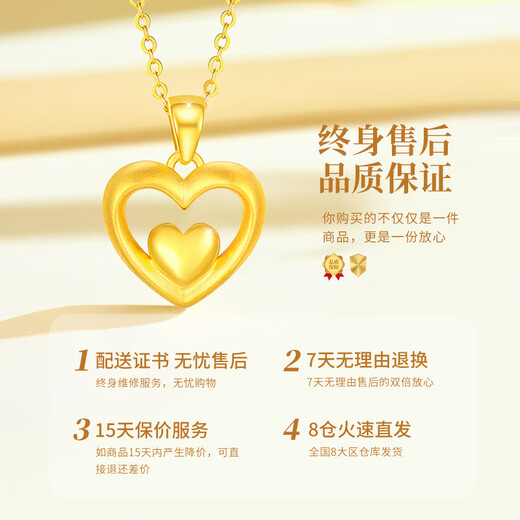 China Gold (CHINA GOLD) Heartfelt Gold Necklace Women's Love Heart Pure Gold Pendant Birthday Gift for Girlfriend and Wife Wedding Anniversary Marriage Pure Gold Love Pendant and Free Silver Chain