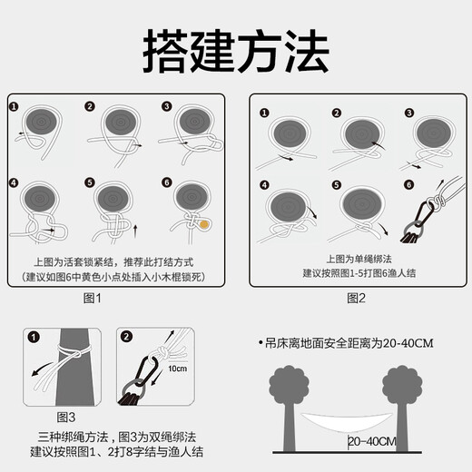 京东京造 户外双人吊床 露营便携收纳防侧翻降落伞布结实高承重成人秋千