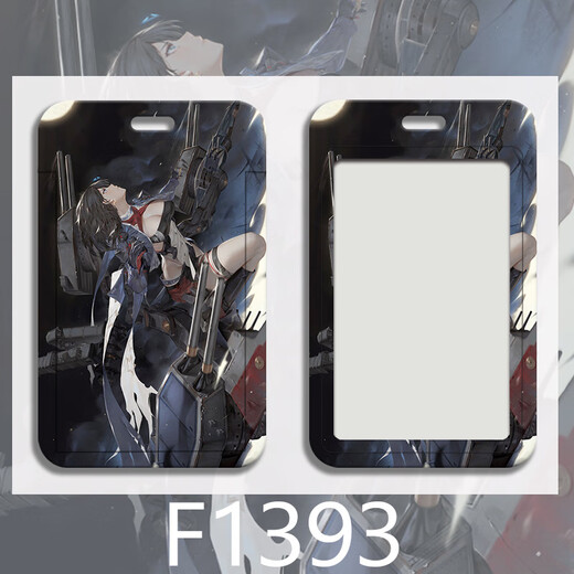 Zhiyou Azure Blue Route Peripheral Card Set Ship Girl Animation School Card Card Card Card Yangchengtong Schlüsselschutzfall F1391 Einzelkarten -Set
