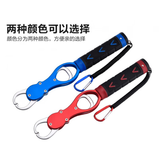 Fangruo high-end high-end quality pliers fish control device with scale that can catch fish and weigh the fish multi-functional hook pliers fish pliers fishing supplies blue fish control device