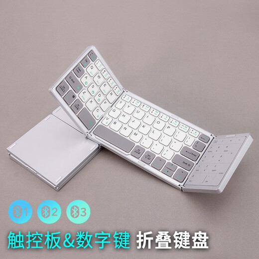 Hook Wireless Bluetooth Folding Keyboard Mobile Phone Tablet Laptop Desktop Office Remote Universal Number Key Trackpad Ultra-Thin Portable iPad Keyboard Mac Mini 100 Three Bluetooth Five-row CNC Folding Keyboard Silver