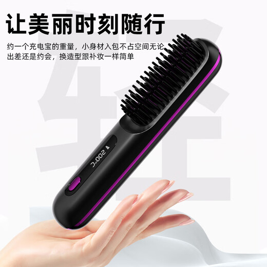 Jiabolan wireless hair straightening comb negative ion hair care does not damage hair wireless portable straightening and curling dual-use fluffy splint for men and women artifact high skull lasting styling pearl white three-level adjustment丨LCD display丨1.2 billion hydrating negative ions