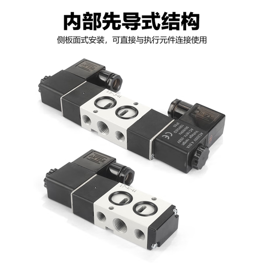 Yade Pneumatic Veneer Solenoid Valve 4M110/210/310-06/08/10 Cylinder Reversing Control Valve 4M1 4M12006B