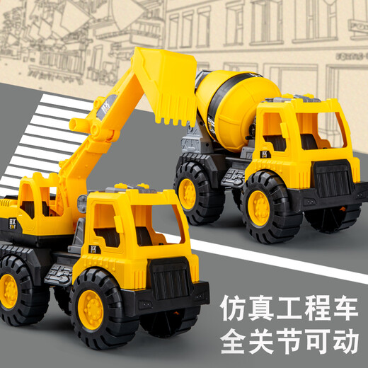 奇森儿童大号工程车搅拌车玩具车男孩挖掘机吊车挖机套装女孩 加大号挖掘机677-43