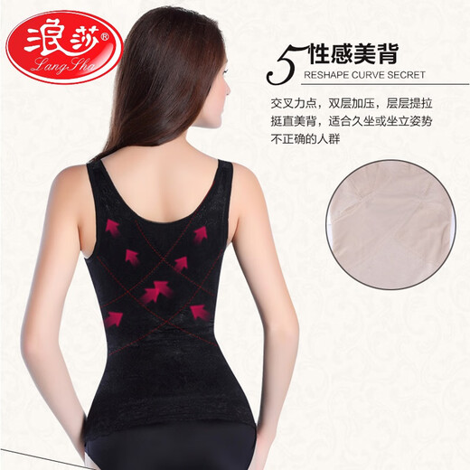 浪莎（LangSha）托胸聚拢塑身塑形内衣收腹束腰产后肚子美体上衣背心上半身女 经典竹炭款-灰色 M 适合85-斤体重左右