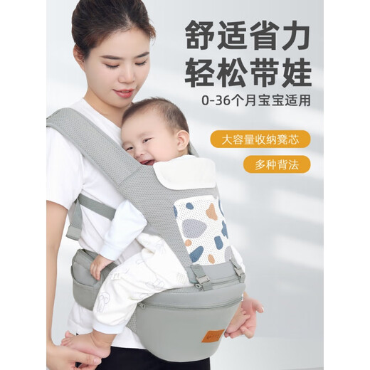 
Aiyuan Mei waist stool baby strap multi-function lightweight all seasons to go out simple and dual-purpose baby holding baby artifact frees hands Carter gray [large capacity storage stool core]