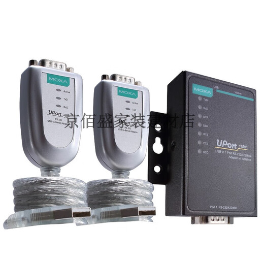 CLCEYUport11301端口RS-422/485USB转串口转换器USB转  USB转