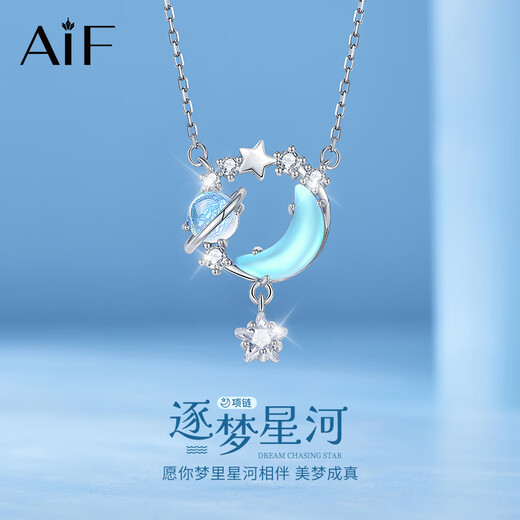 AIF Zhumeng Xinghe sterling silver 999 pure silver necklace women's light luxury birthday Valentine's Day birthday gift for girlfriend and wife Zhumeng Xinghe Necklace/Shipping from Qicang