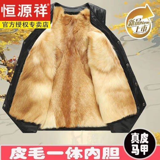 Hengyuanxiang Genuine Leather Vest Men's Fur Integrated Warm Vest Dad Middle-aged and Elderly V-neck Sheepskin Waistcoat Plus Velvet Thickened Vest Brown/Leather Vest Thick XL