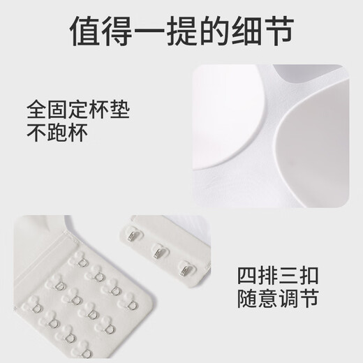 Duoduo Cotton 80 Count Class A Xinjiang Cotton Underwear Women's Small Breast Gathered Antibacterial Cotton Lycra Seamless Bra Onyx Gray L Size