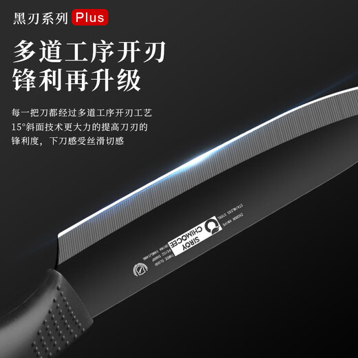 Lihuang Obstmesser Schälmesser Haushalt tragbares Schälmesser Wassermelonenmesser Schälmesser Küche kleines Edelstahlmesser schwarze Klinge 5-Zoll-Obstmesser