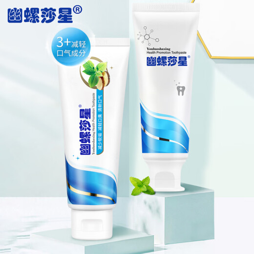 Youluo Shaxing Fresh Breath Toothpaste Fresh Breath Oral Care Toothpaste Family Set 90g+140g Oral Odor