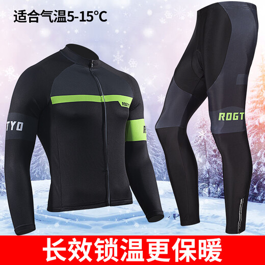ROGTYO cycling clothing set fleece thickening cycling clothing spring and autumn men and women winter outdoor sports plus fleece warm cycling clothes mountain bike riding equipment RT38-4 fleece cycling clothing XXL