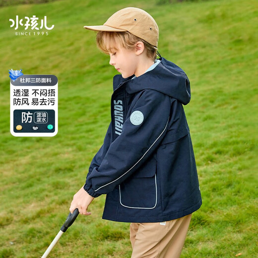 SOUHAIT children's clothing boys and girls thin windbreaker spring new children's medium and large children's three-proof jacket windproof versatile top dark purple 105