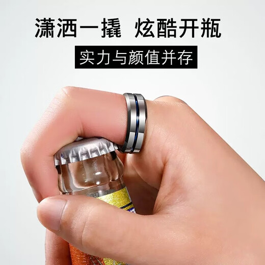 Qi Xiaomi free engraving ring men's trendy personality domineering male single ring index finger ring student ring tail ring gift default 9 other sizes remarks