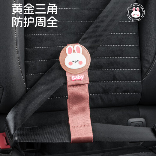 MIXSAS children's seat belt adjuster car anti-neck fixer baby car cartoon limiter shoulder guard cover [Grey-bear] skin-friendly fur
