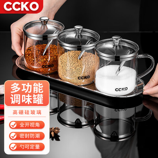 CCKO seasoning jar seasoning box combination home kitchen seasoning box multi-functional seasoning bottle salt shaker sealed moisture-proof seasoning jar blind seasoning jar (without handle) * 1