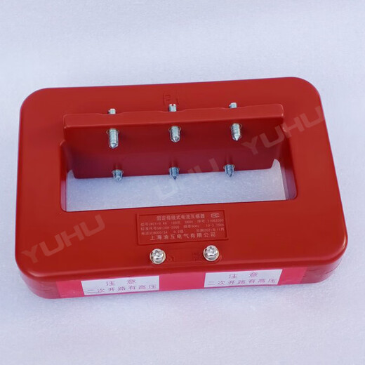 LMZJ1-0.66 low voltage current transformer 5000/5 metering busbar current transformer 0.5 level 0.2 2000/5A