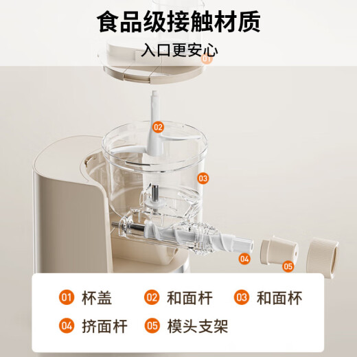 Joyoung Noodle Machine große Kapazität Schnelles Erscheinungsbild Vollautomatischer Multi-Funktion Multi-Die-Head-Nudel-Maschine Home Electric Knödel Nudel Press M6-M1 National Subvention