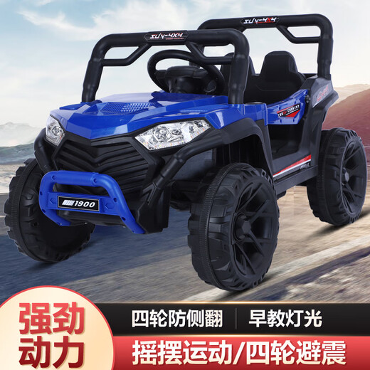 噜噜鼠儿童电动车汽车四轮越野遥控玩具车可坐人大小男女孩双驱宝宝童车 红色双驱双电带遥控