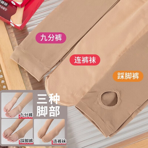 Mengyun 2 paires de bassages de collants de style printemps et d'automne 600D Biscuit épaissis anti-clien