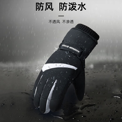 Pull-back gloves winter men's riding gloves ski thickening warm touch screen water-repellent and wind-proof electric motorcycle gloves for women black technology temperature lock + anti-skid cycling one size
