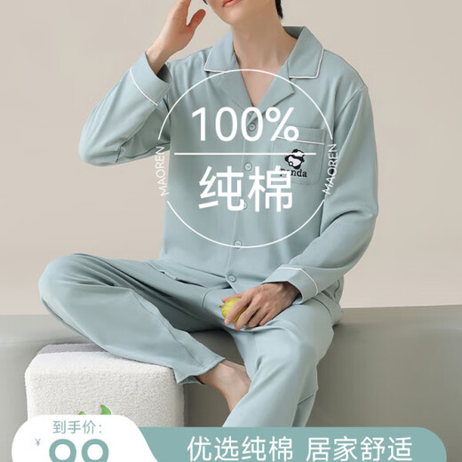 莫代尔睡衣男100%纯棉春秋季长袖长裤2025新款全棉宽松加大码家居服套装 02D16803男 L [适合体重:100-130斤]