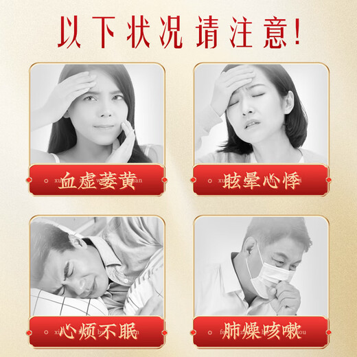 Beijing Tongrentang donkey-hide gelatin tablets donkey-hide gelatin block dong'e county donkey-hide gelatin gift for parents and elders mother's birthday gift donkey-hide gelatin gift box women's supplement to enhance immune nutrition 250g