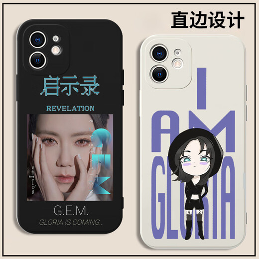 Kue Teow G.E.M. Mobile Case Apple 14 Huawei mate 60 Star iPhone 15 Promax Xiaomi 13 same OPPO concert vivo ID photo 12 peripheral 60 applicable 11 JLH12532 G.E.M.-Black iPhone 15 Pro Max