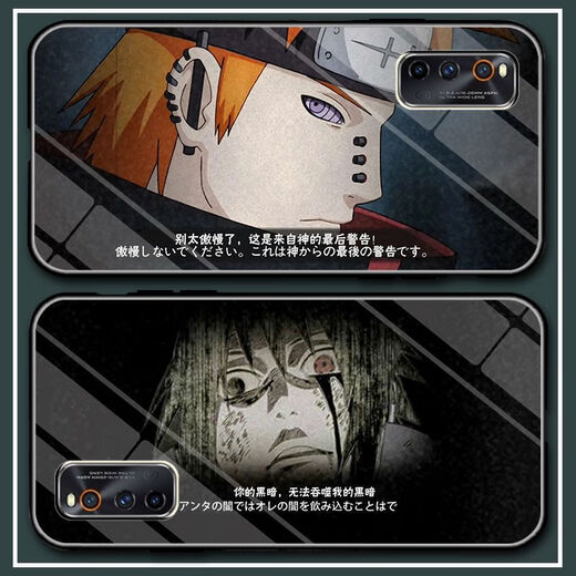 Geeignet für vivoiqooz5/Z3 Naruto AOI Mobiltelefon Fall IQOO7/8 Customized Y70S Glass Y53S Naruto AOI (Glass Shell) A12244 Vivo Series-Model-Bestellung, um an den Kundendienst zu senden