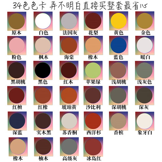 One free shipping furniture repair paste wood repair scratch paste furniture paint floor scratch repair pen 15 black