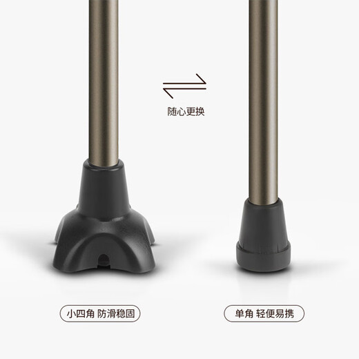Yuwell, the elderly, four-legged crutch, walking aid for young people, fracture, crutch, walk aid for walking aid with stool, anti-slip and lightweight YU838-Steel