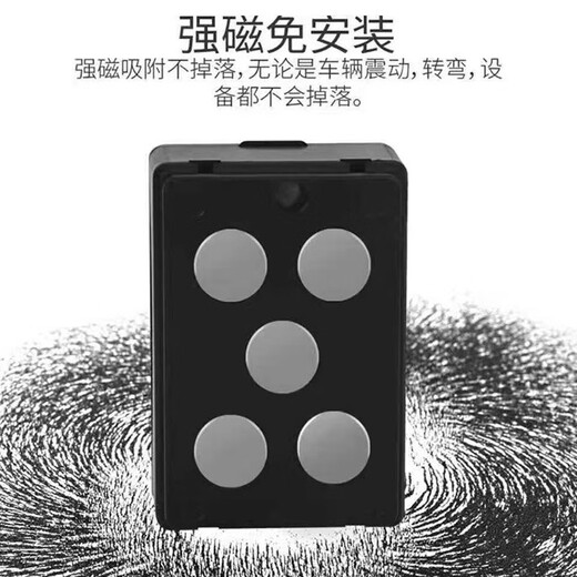 Miche gps locator 4G ultra long standby strong magnet no installation required car loan special tracker wireless Beidou GPS positioning terminal car financing leasing 4G ultra long standby strong magnetic no installation + no need to charge + usable for three years