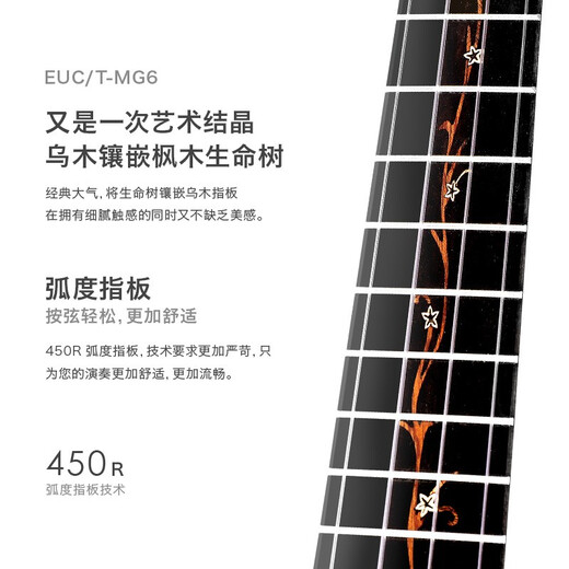 ENYA MG6 Boîte électrique ukulélée à planche complète pour les femmes et la petite guitare 23 pouces MG6 [Box électrique]