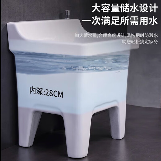 Shantou Lincun ceramic mop pool balcony mop pool large square mop basin table-controlled automatic drain mop pool 34cm flat mouth - plastic drain (see Figure 2)