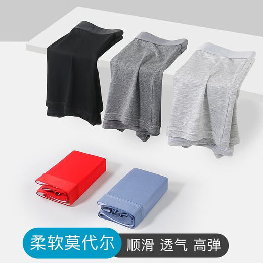 Modal Herren Unterwäsche Modal Boxer Shorts Trendy Young Graphen Antibakterielles schweißabsorbierendes atmungsaktives Kurzfilmboxhosen 9902 Graphen Antibakteriellem Modal L 80-100jin [Jin gleich 0,5 kg]