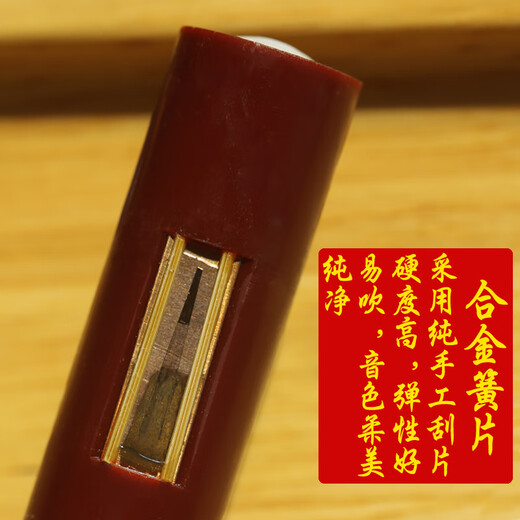 演奏 横吹双管巴乌 木F调G调 云南吹奏乐器 云乐坊定制款 G+C调（木）
