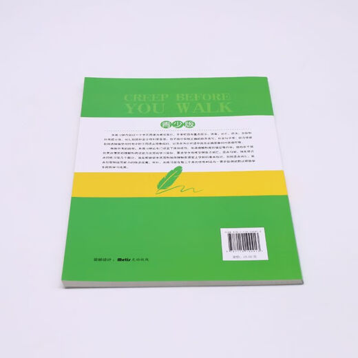 Neue Konzepte, eine Lektion und eine Übung (Jugendausgabe 1A)