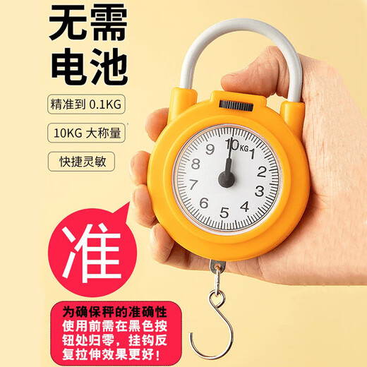 精准迷你手提秤厨房小型便携式吊秤弹簧秤家用钩称随身称克重手提 手提称-黄色-1个装 无规格